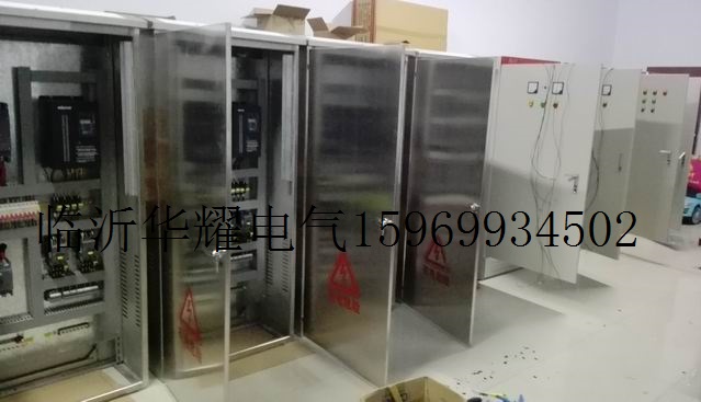 水泵节能变频控制柜